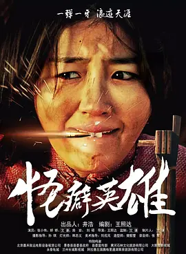 三级网站视频