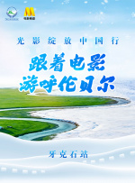 国产自一区